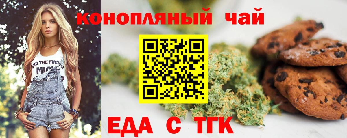 Меф мяу мяу Истра