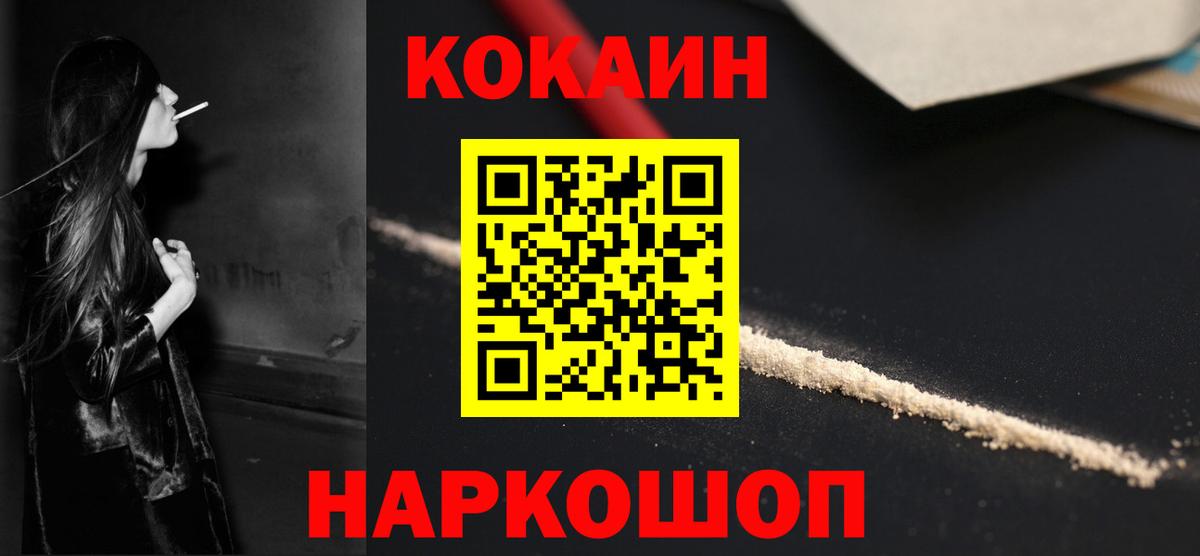 Истра  Cocaine Колумбийский  Вход с VPN  хочу   Кокаин 98%  Cocaine 