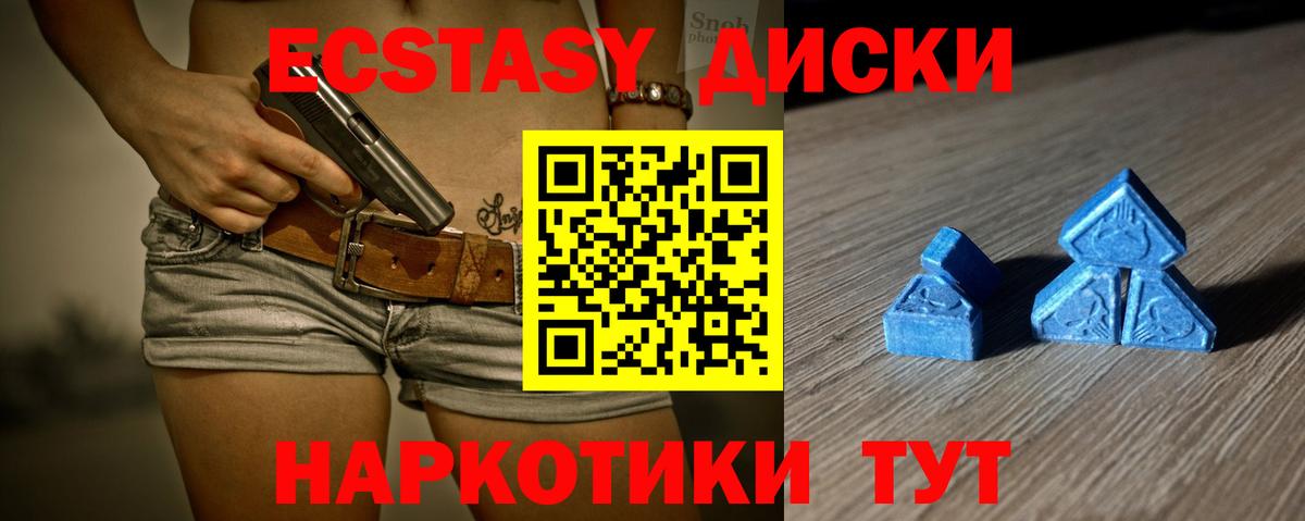 Экстази  ЭКСТАЗИ Philipp Plein  Истра  Вход с VPN  Экстази TESLA 