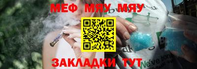 а пвп мука Будённовск