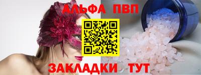 a pvp Бугуруслан