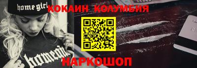 мяу мяу кристалл Бузулук