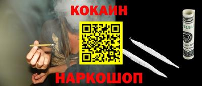 мяу мяу кристалл Бузулук