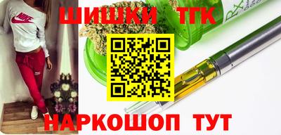 мяу мяу кристалл Бузулук
