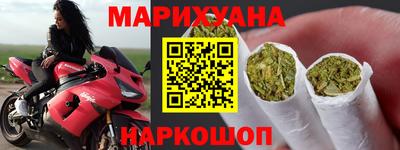 мяу мяу кристалл Бузулук