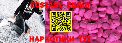 мяу мяу кристалл Бузулук
