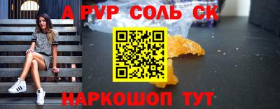 трава Донской