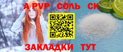 мяу мяу кристалл Бузулук