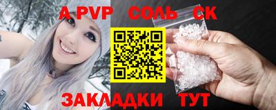 a pvp Бугуруслан
