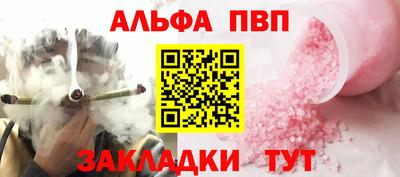 a pvp Бугуруслан