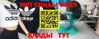 а пвп мука Будённовск
