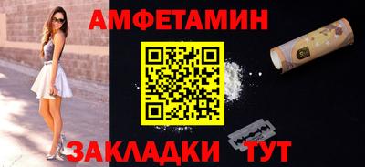 а пвп мука Будённовск