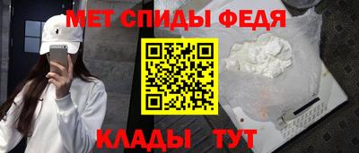 мяу мяу кристалл Бузулук
