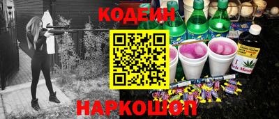 мяу мяу кристалл Бузулук