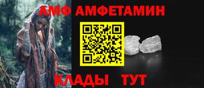 мяу мяу кристалл Бузулук