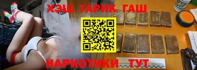 мяу мяу кристалл Бузулук