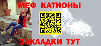 прущие грибы Донецк