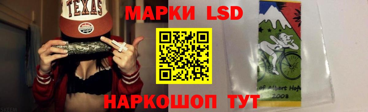 Лсд 25 экстази кислота  Вход с VPN  Истра 