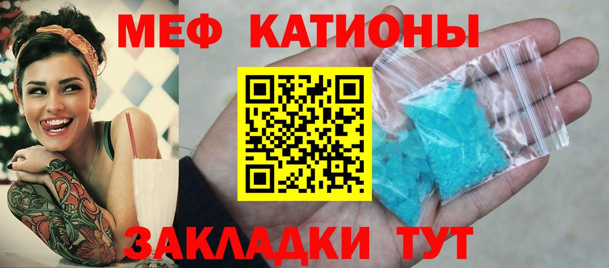 МЯУ-МЯУ мука  МЯУ-МЯУ  МЕФ  Истра  МЕФ мука  Вход с VPN 