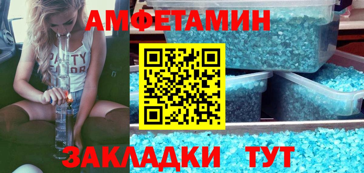 МЕТАМФЕТАМИН витя Истра