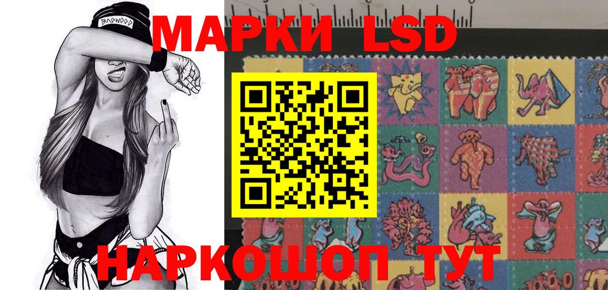 Марки NBOMe 1500мкг  Марки NBOMe 1500мкг  Истра  Вход с VPN 