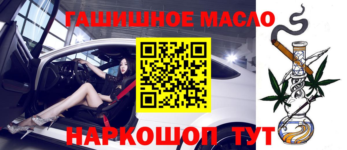 Дистиллят ТГК вейп Истра