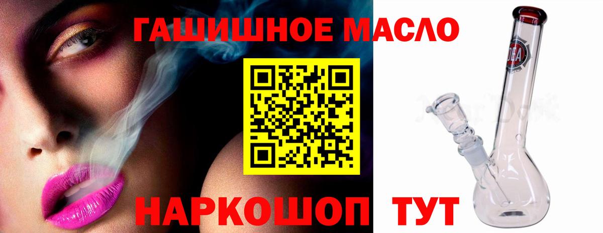 Дистиллят ТГК жижа  Вход с VPN  Истра  MEGA ONION  Дистиллят ТГК концентрат 