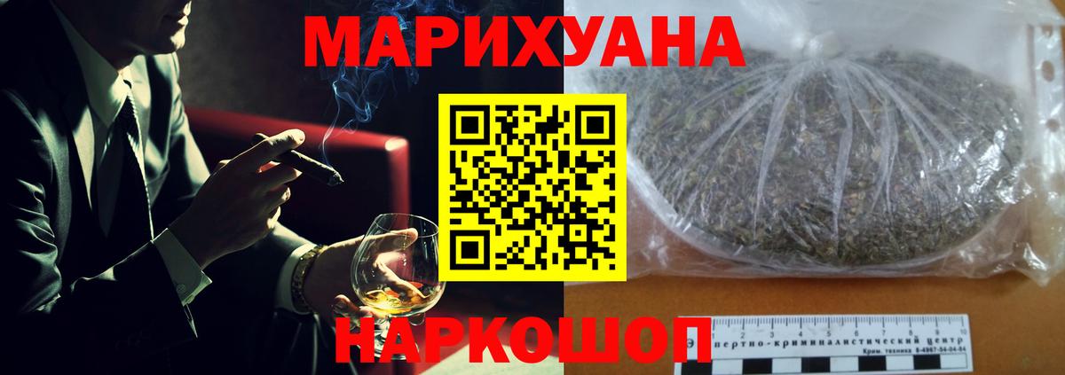 Каннабис SATIVA & INDICA Истра